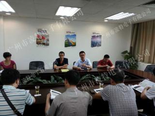 甘肅相關(guān)領(lǐng)導(dǎo)視察廣州凌特的綠通快檢設(shè)備