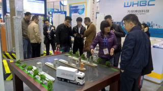 廣州凌特應(yīng)邀參展第18屆中國高速公路信息化研討會(huì)