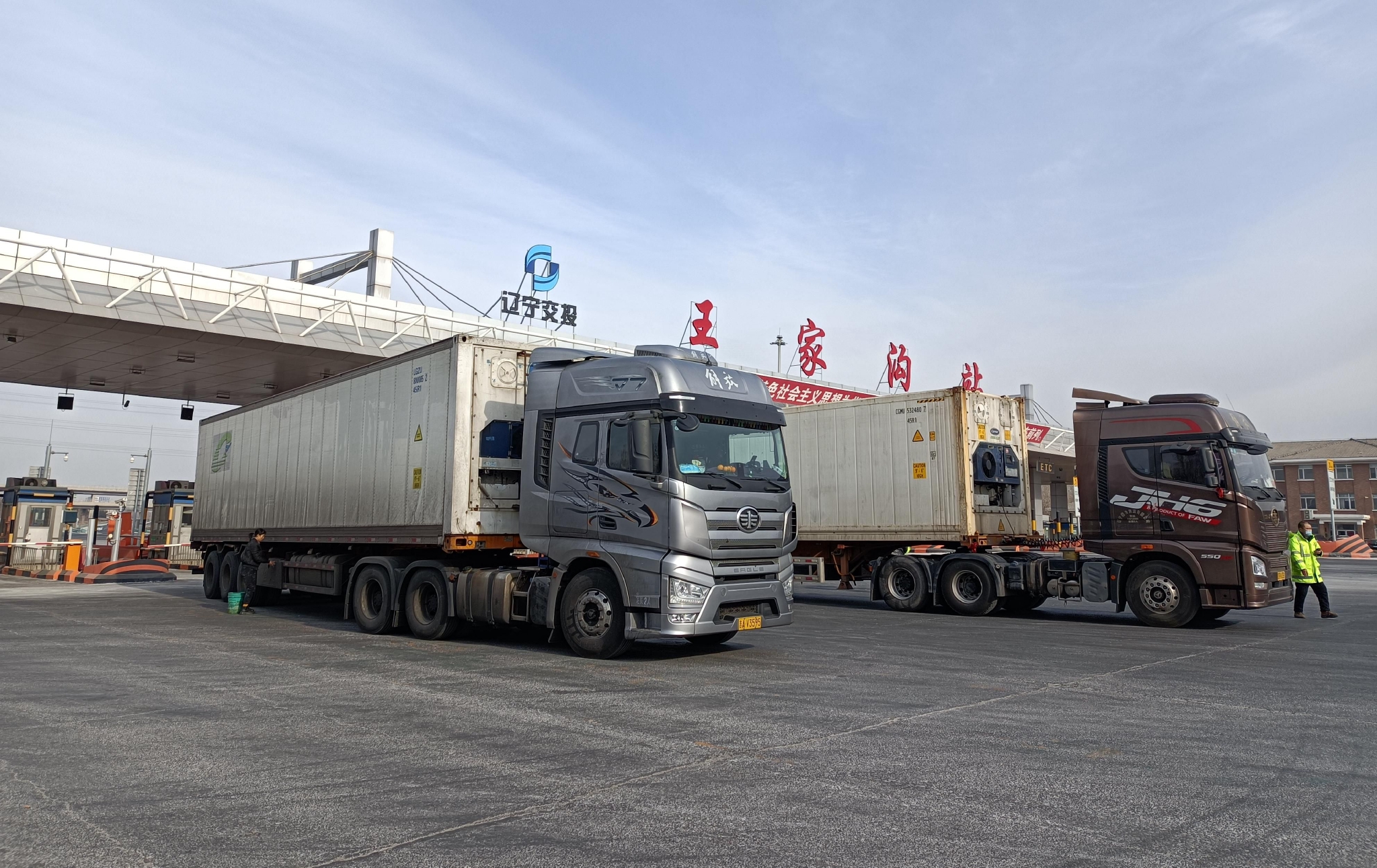 2月9日，遼寧高速王家溝收費站只對綠通車檢查登記，已暫緩收費。新京報記者 白德彰 攝