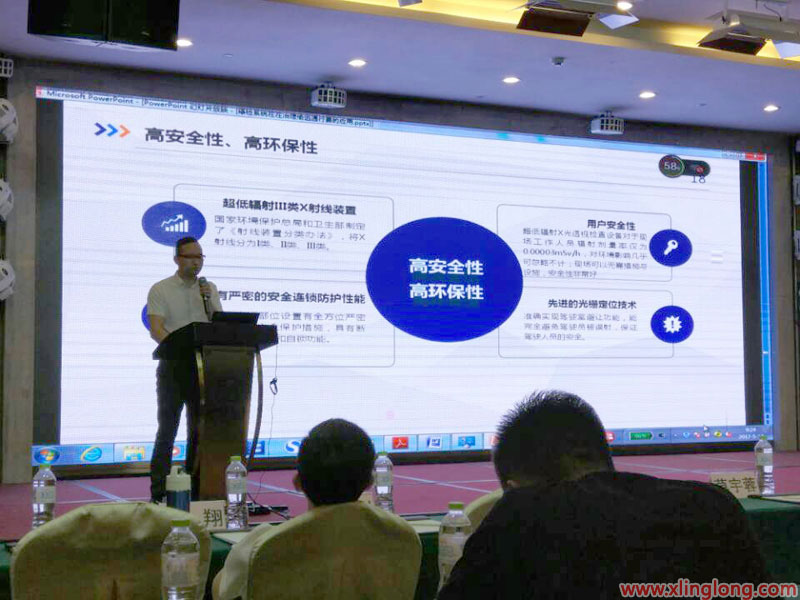 第七屆全國高速公路治逃交流會(huì)